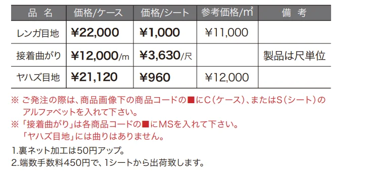 セイバー 【2022年版】_価格_1