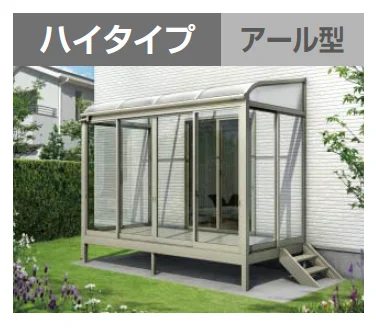YKK APの「ソラリア テラス囲い スタンダードタイプ 床納まり【2023年版】」のサブ画像3