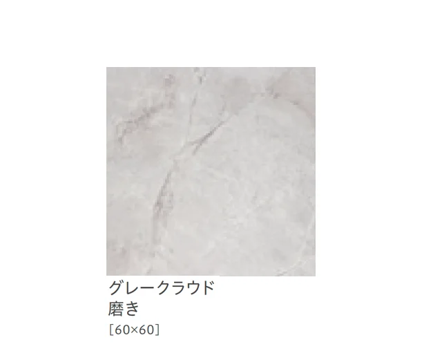 リビエラの「マーヴェルクス」のサブ画像4