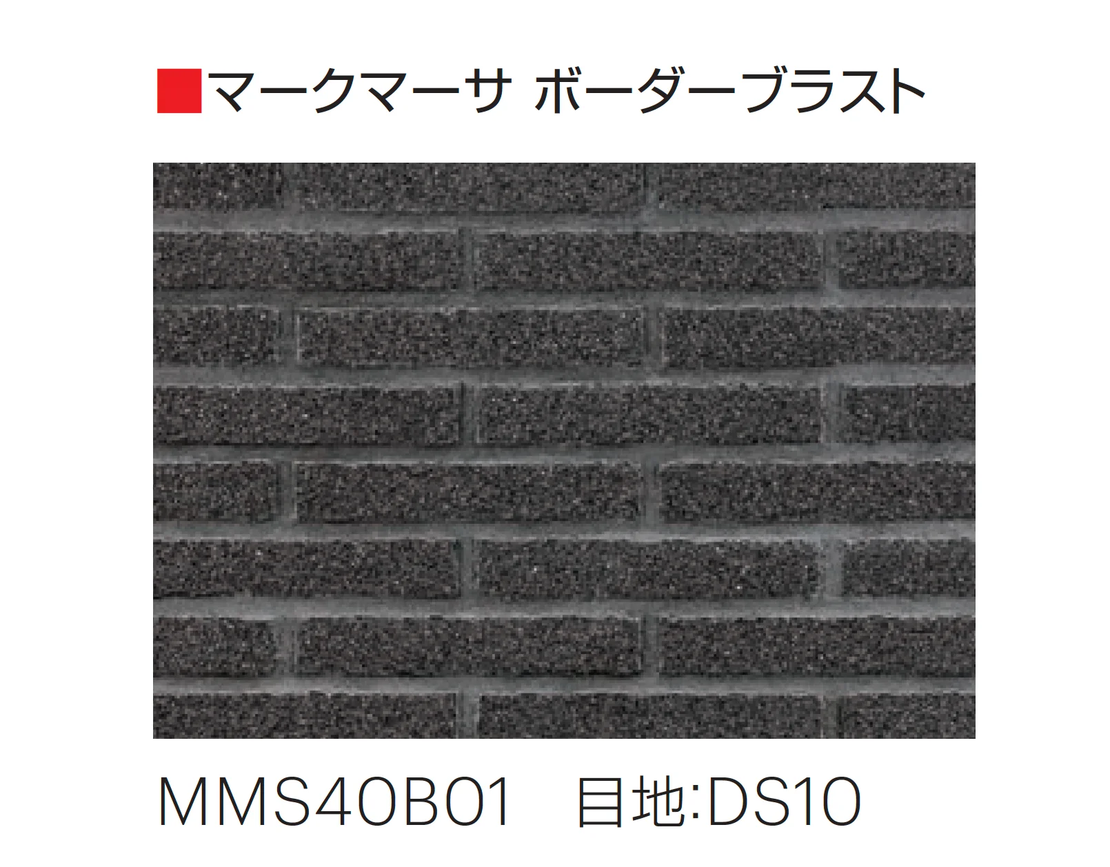 平田タイルの「マークマーサ」のサブ画像14