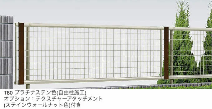 YKK APの「シンプレオ フェンス M2型：たて井桁メッシュ【2025年版】【廃番】」のサブ画像1