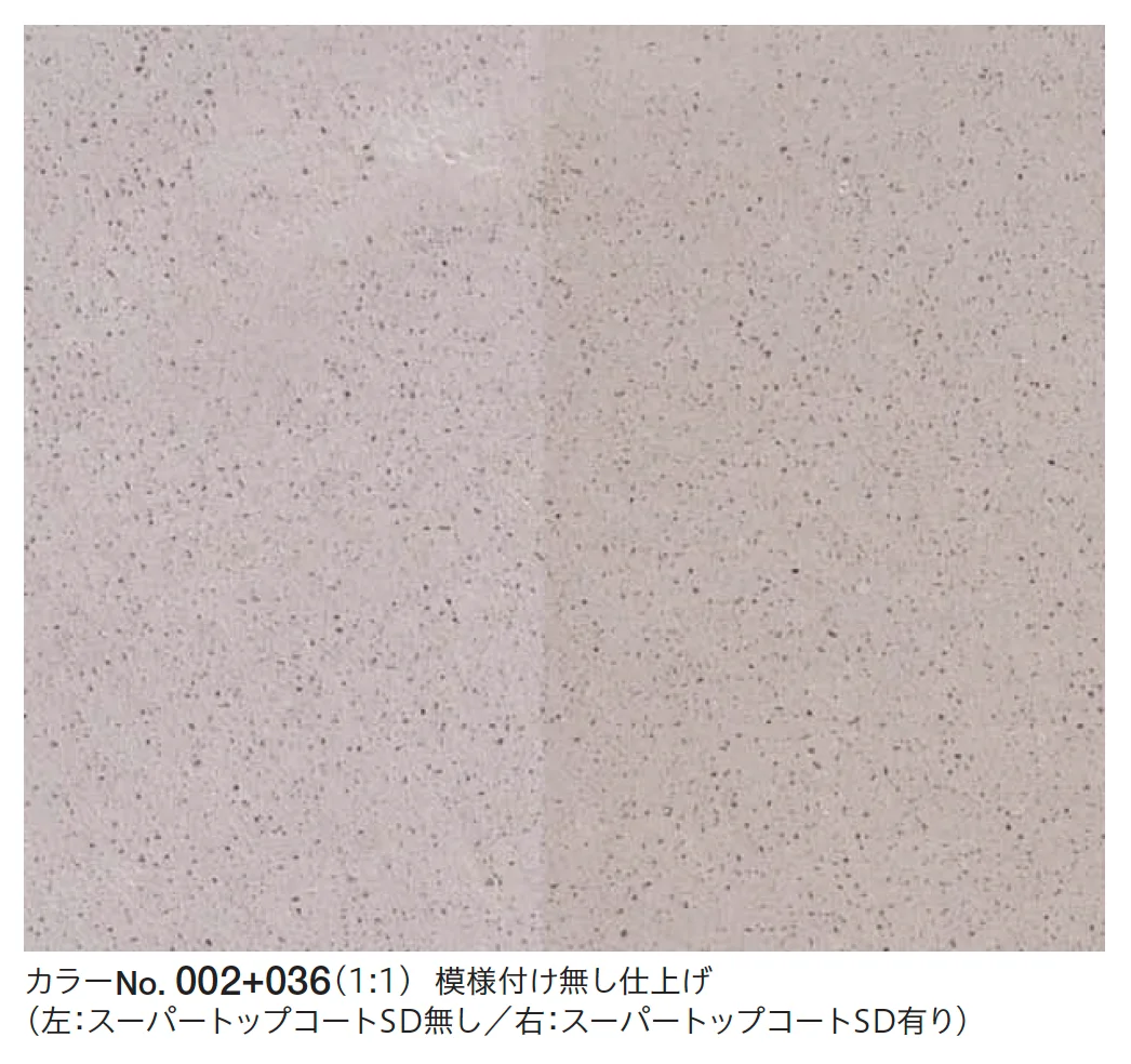 四国化成の「ルミデコール SOLID」のサブ画像4