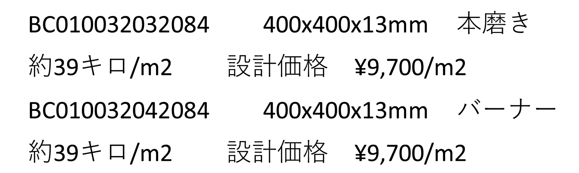 G635_価格_1