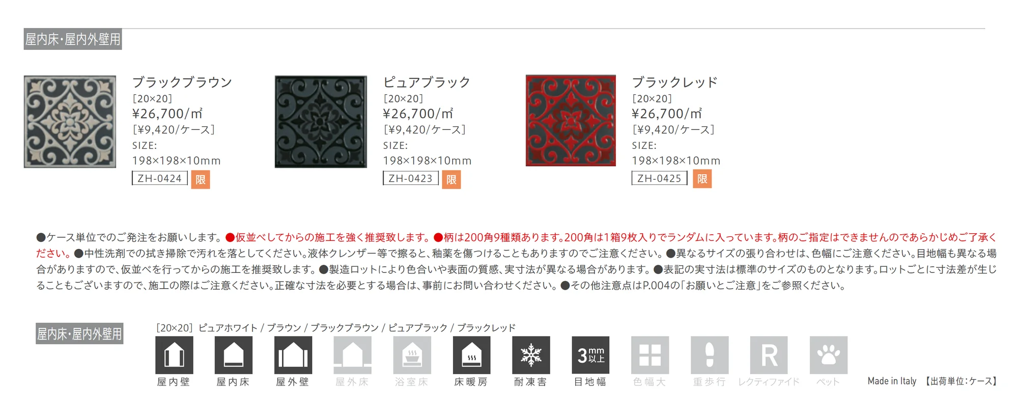 シティー グラマー【限定品】_価格_1