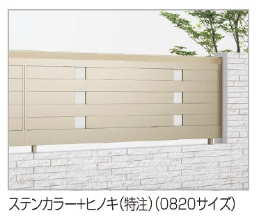 四国化成の「アルディフェンス5型【2023年版】」のサブ画像5