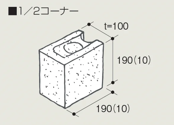 マツオコーポレーションの「建築用コンクリートブロック【2025年版】」のサブ画像4