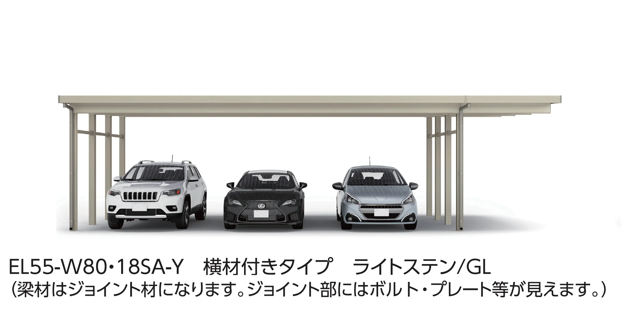 大仙の「SSポートGⅢ 積雪100cm 間口延長セット/3台用+α」