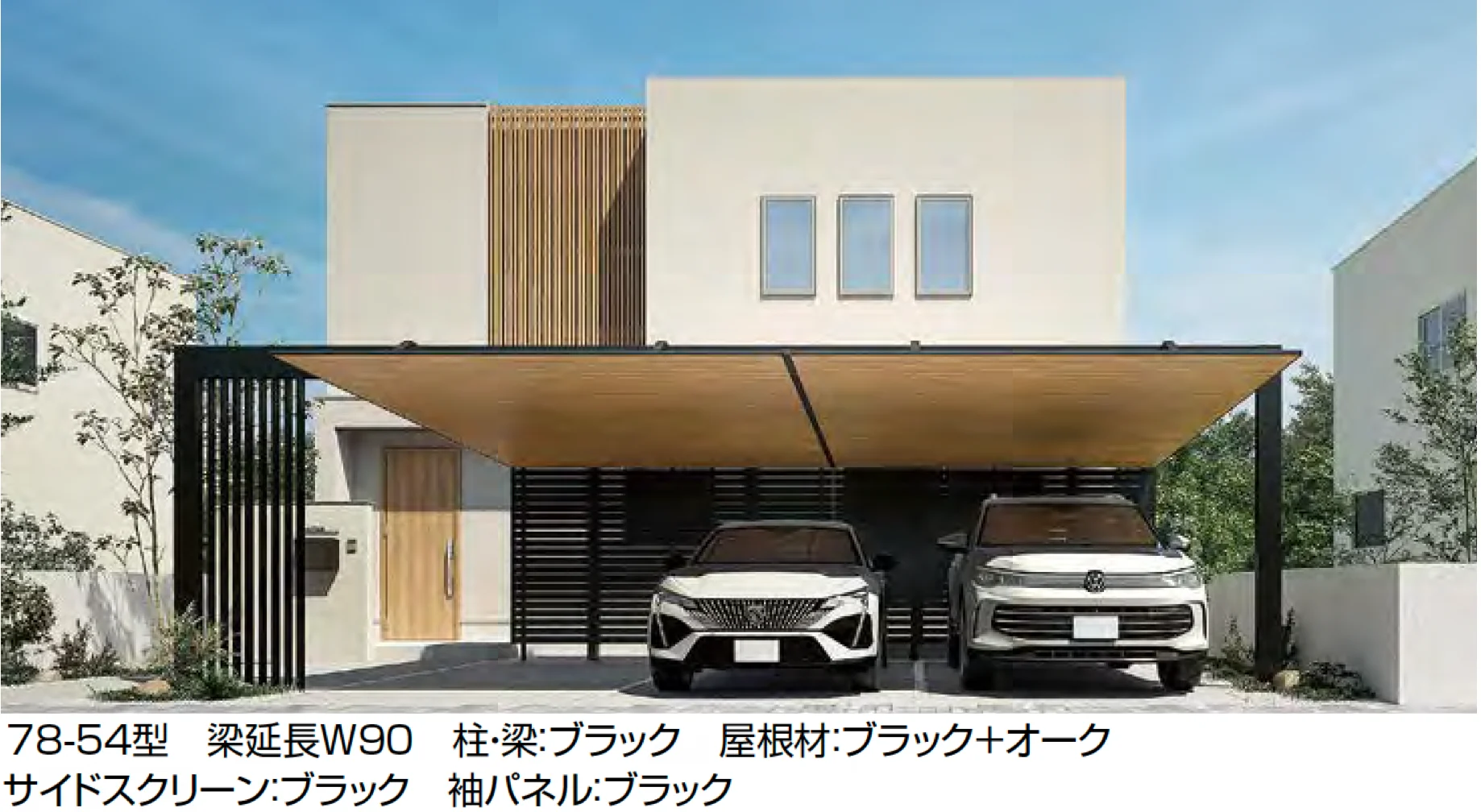 LIXILの「カーポートSC フレーム 梁延長」のサブ画像2