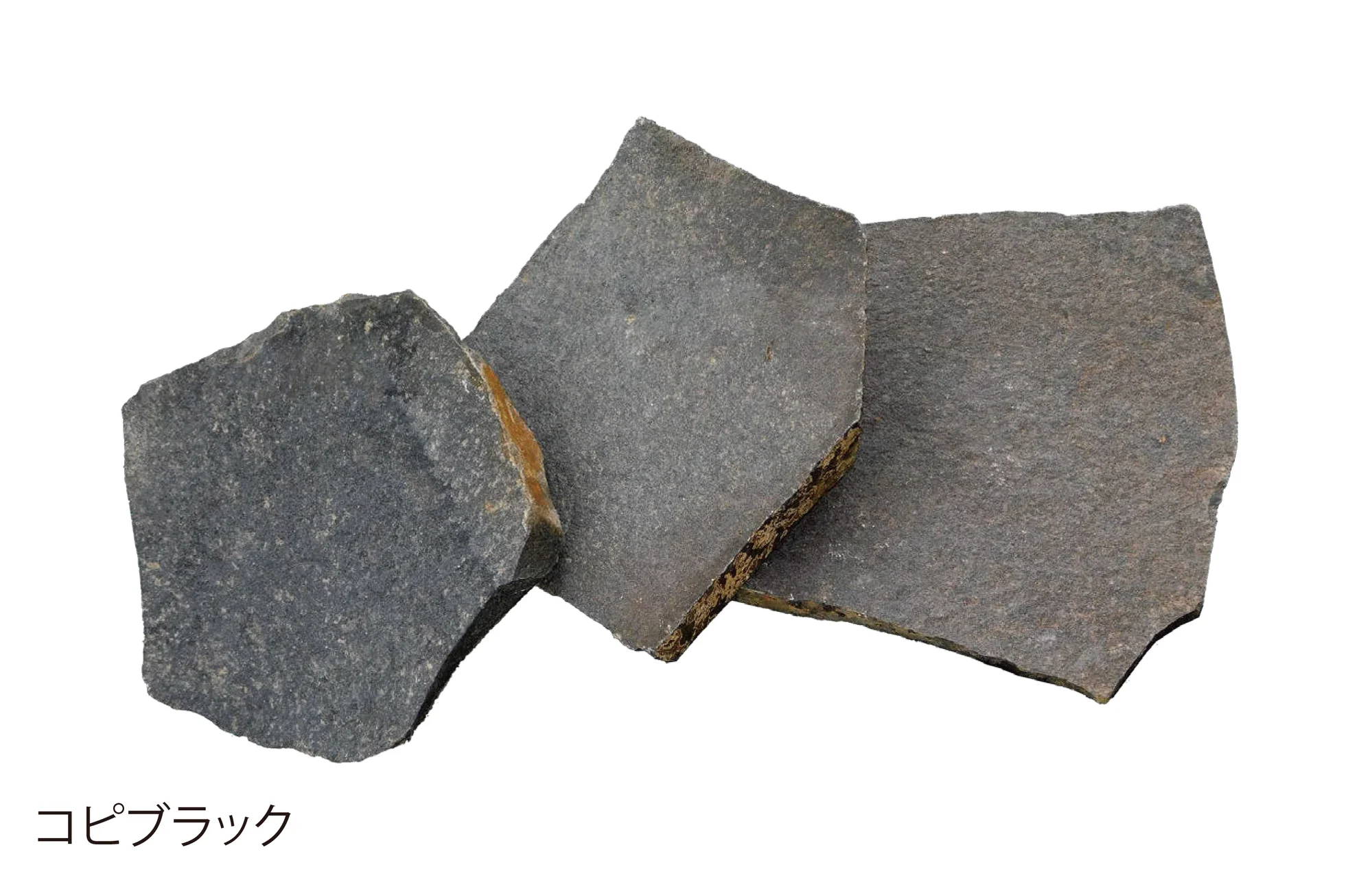 EXDECOの「ジャワストーン 乱形 Java Stone」のサブ画像4
