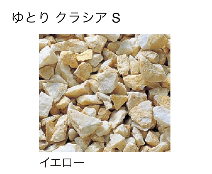 ゆとりの「ゆとりクラシア」のサブ画像4