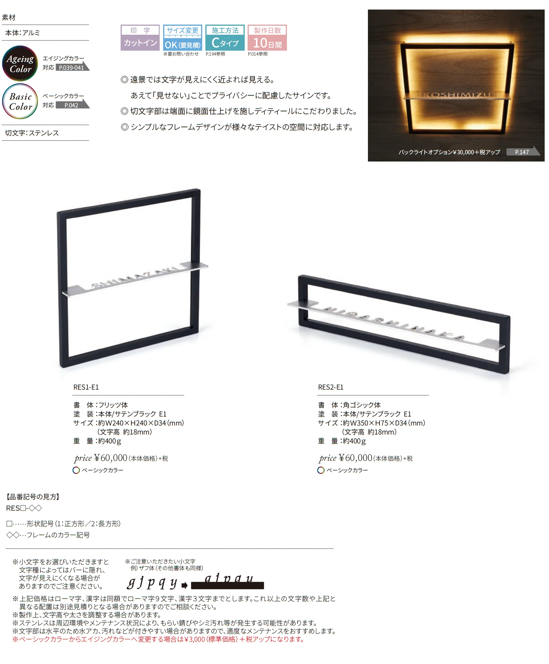 リ・サイト_価格_1