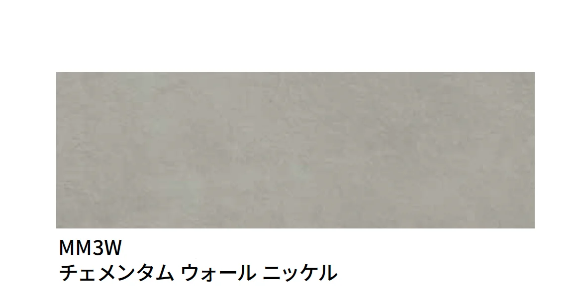 マラッツィ・ジャパンの「チェメンタム ウォール」のサブ画像2