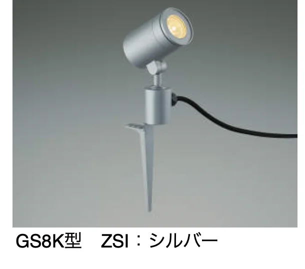 三協アルミの「ガーデンライト」のサブ画像20