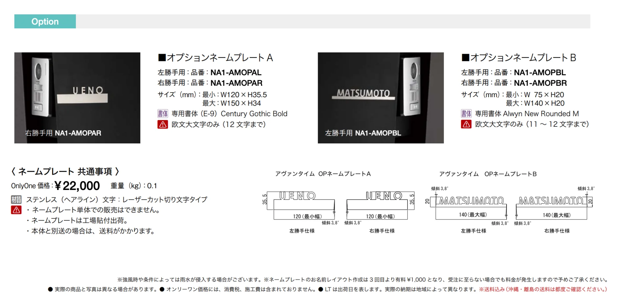 アヴァンタイム【2025年版】_価格_2