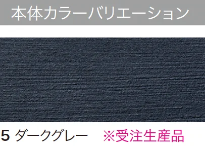 ゆとりの「ファミアージュ アクシスS【2024年版】」のサブ画像6