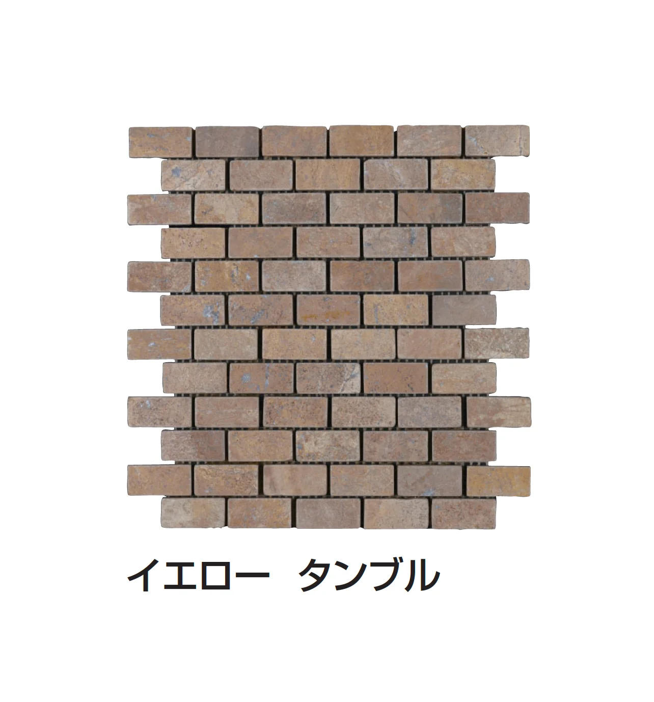 ギャザーの「モザイクストーンシート」のサブ画像7