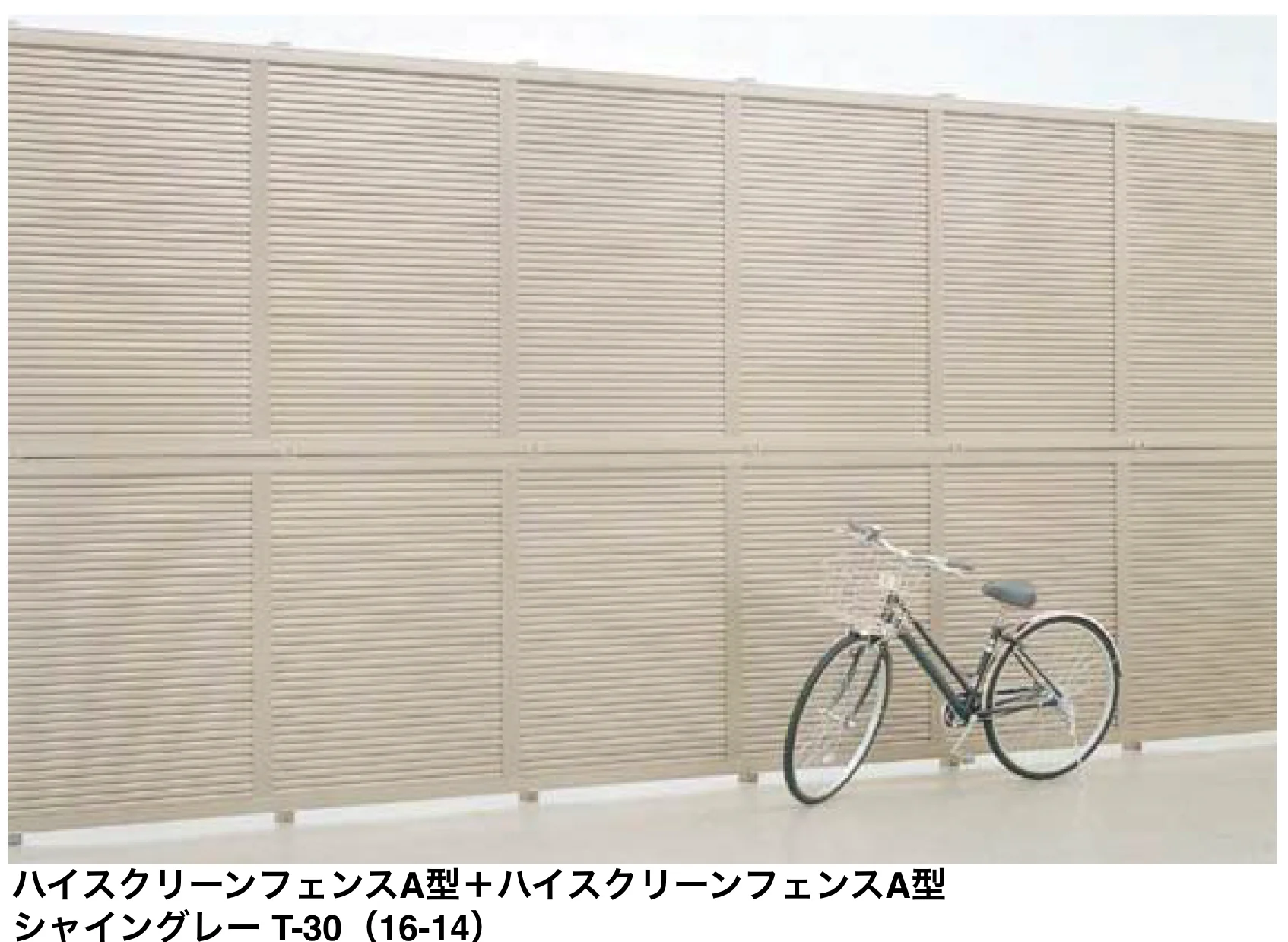 LIXILの「アルミ多段柱【2024年版】」