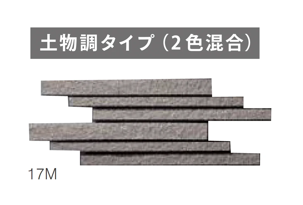 ニットーの「ペイリーボーダー」のサブ画像10