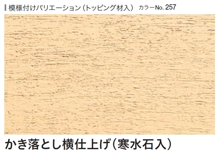 四国化成の「テンダートップ けいそう」のサブ画像139