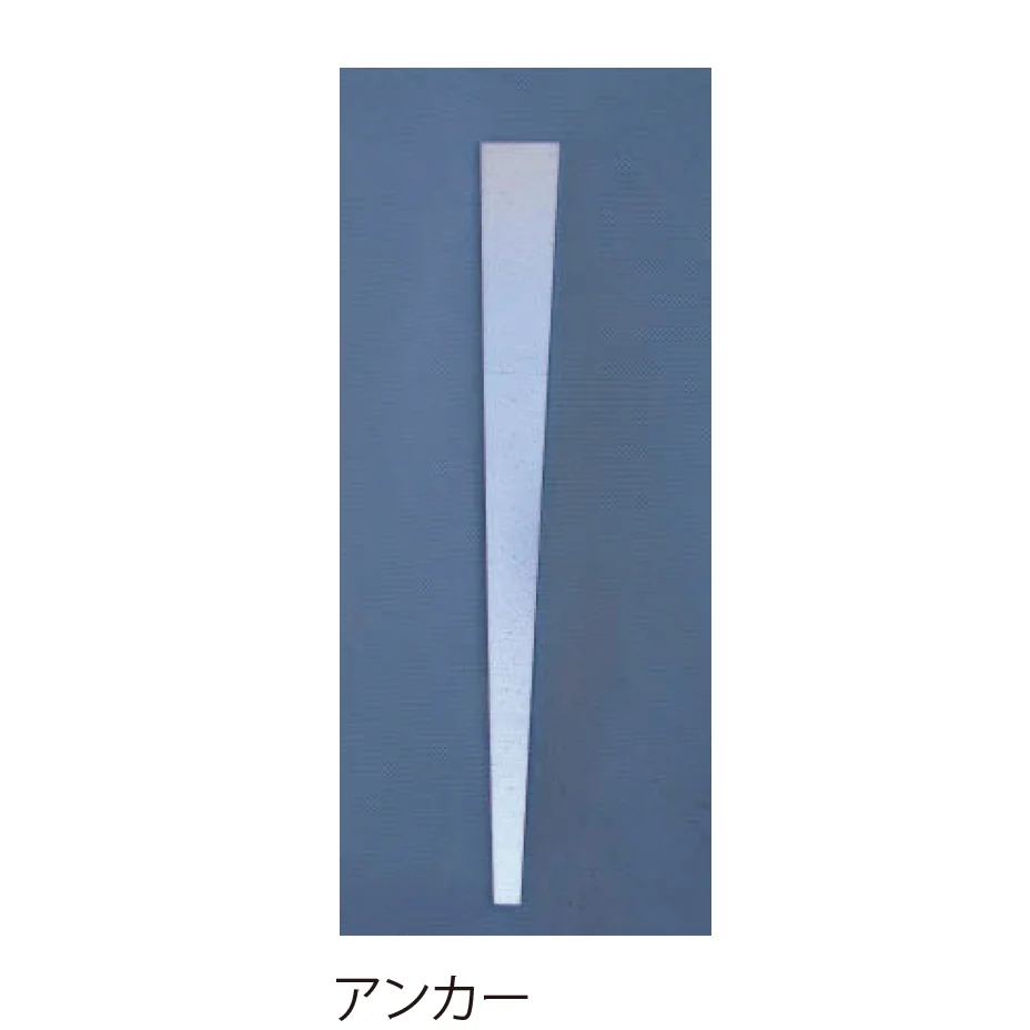 EXDECOの「スーパーエッジ®/スーパーエッジロール®」のサブ画像1