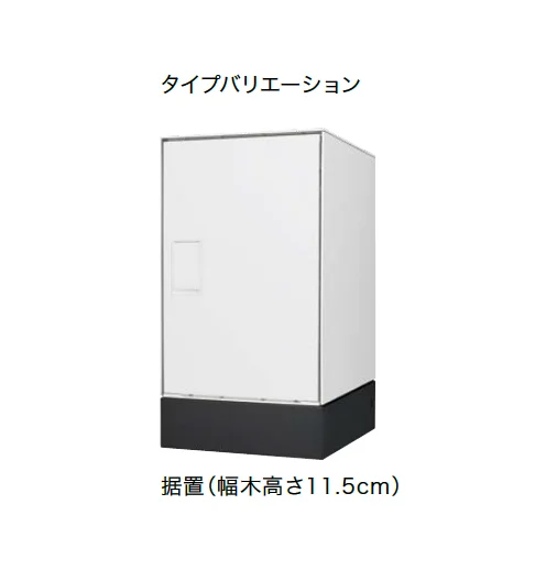 ナスタの「Nasta Box LIGHT」のサブ画像5