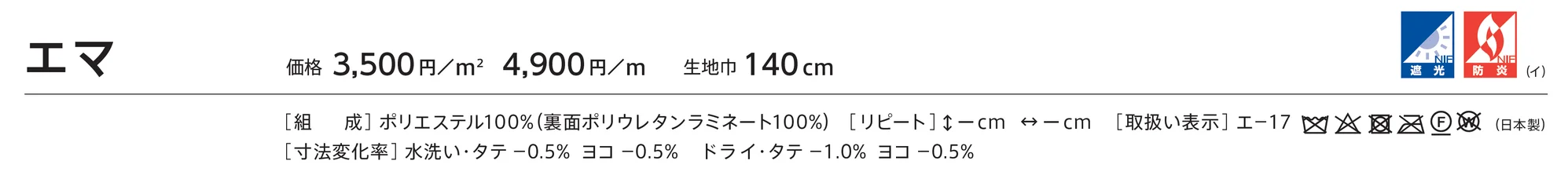 LC-23428_価格_1