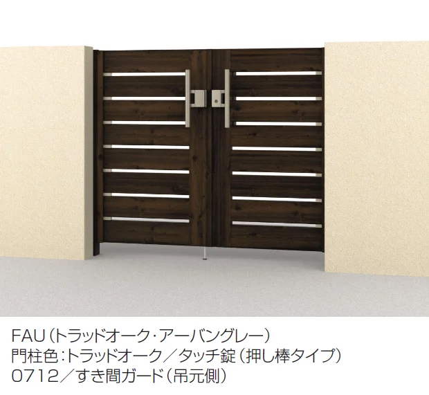 三協アルミの「フレイナY1型 木調色【2025年10月価格改訂版】」のサブ画像2