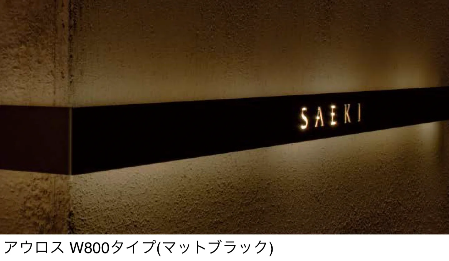 東洋工業の「アウロス」