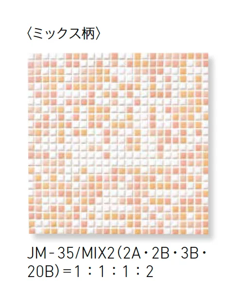 LIXILの「ジュエリーモザイク【2025年版】」のサブ画像67
