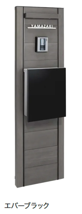 オンリーワンクラブの「ウェルカムウォール Ｓ」のサブ画像7