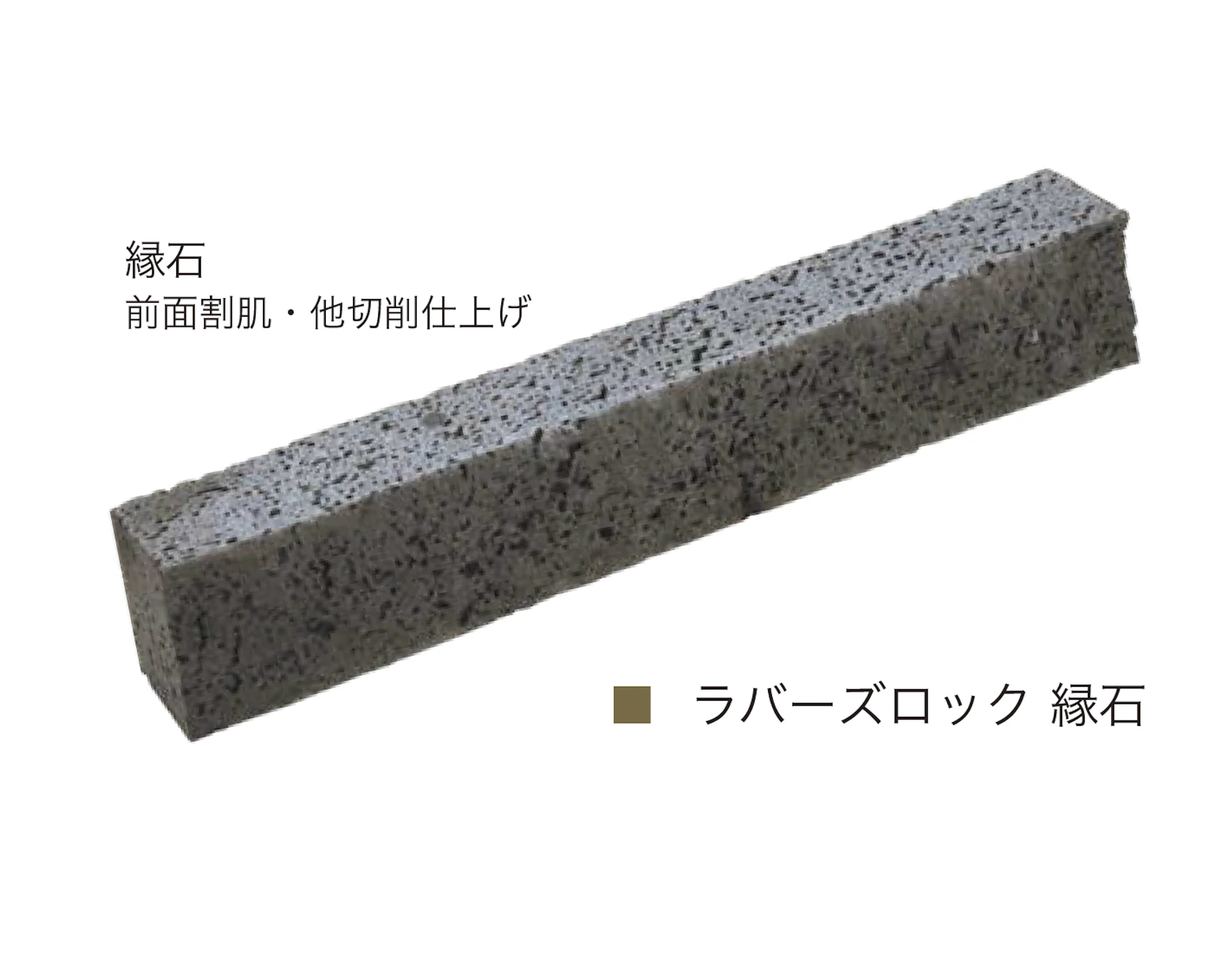 オンリーワンクラブの「ラバーズロック(火山岩)」のサブ画像4