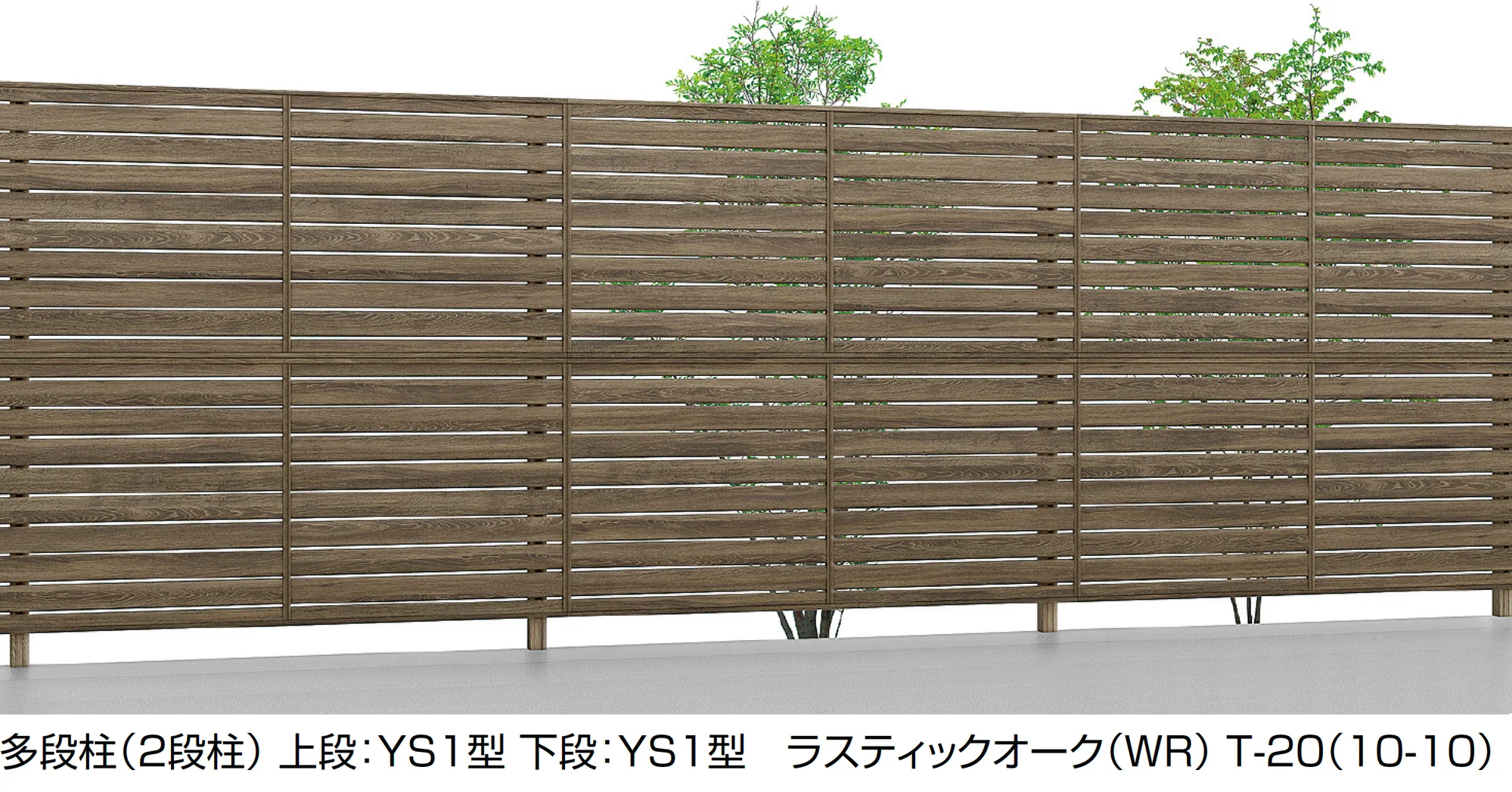 LIXILの「フェンスAA 多段柱(2段柱)」のサブ画像3