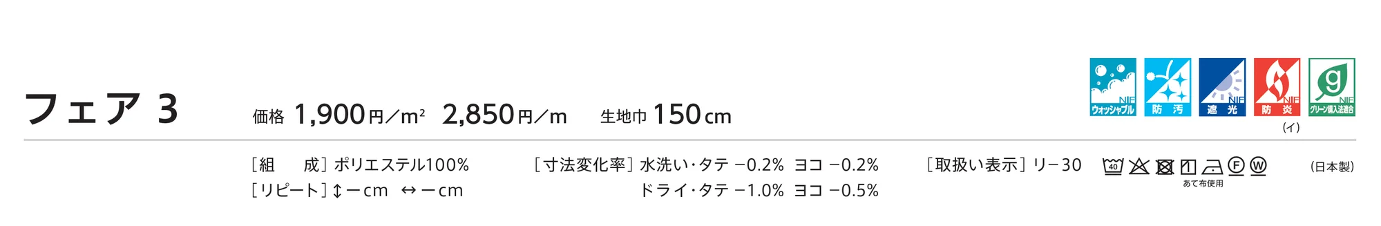 LC-23274_価格_1