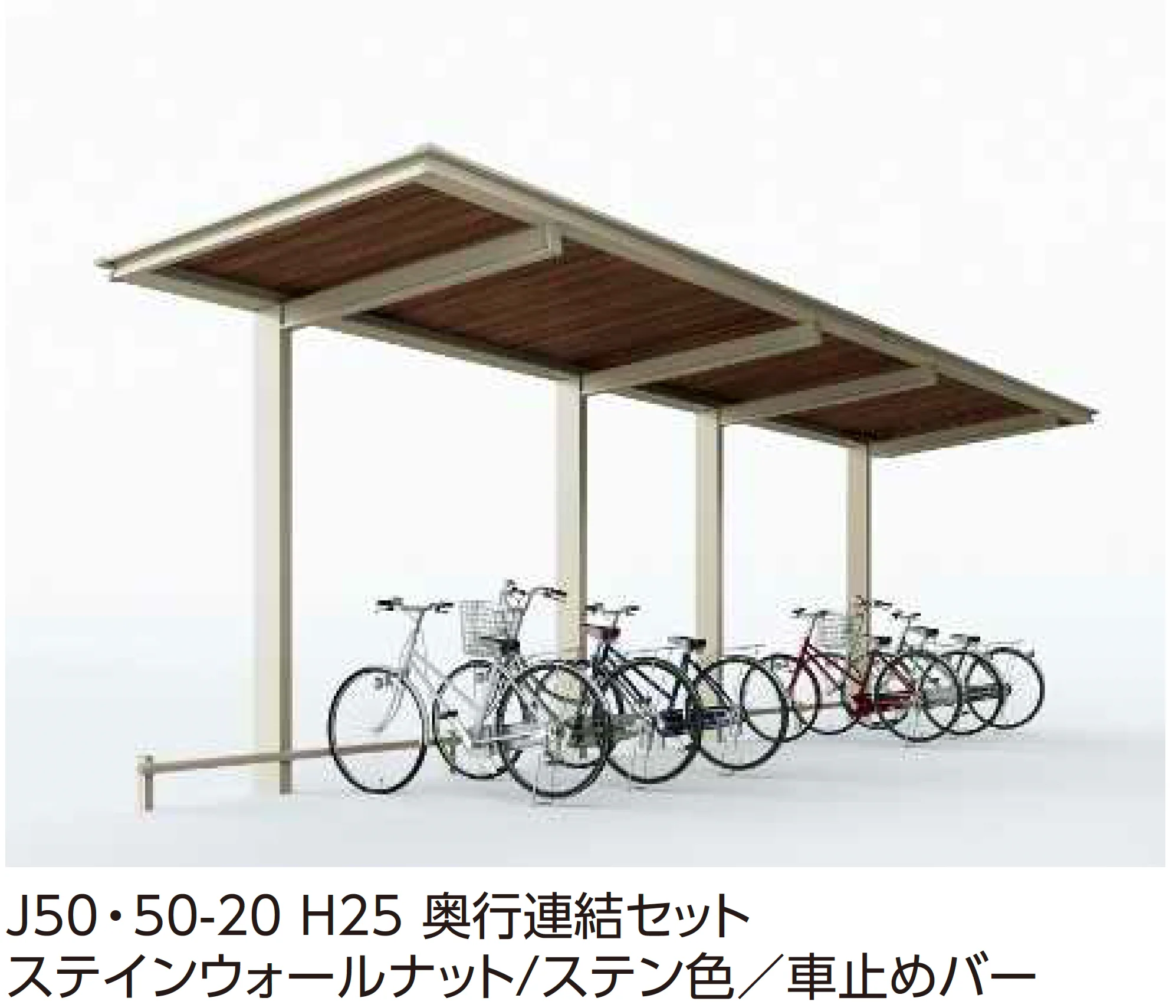 YKK APの「ルシアス サイクルポート 750タイプ (単体/奥行連結)【2025年版】【廃番】」のサブ画像13