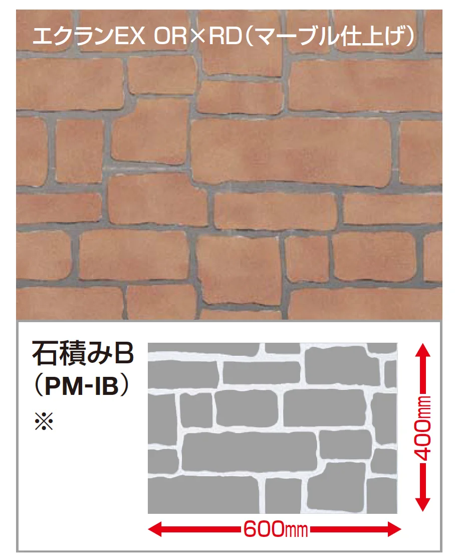 四国化成の「パターン目地」のサブ画像4