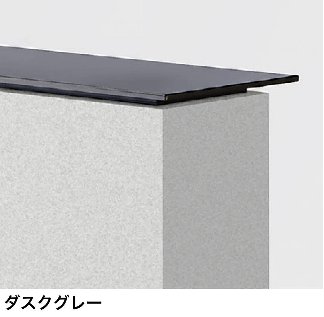 LIXILの「笠木 165×13・195×13【2025年版】【廃番】」のサブ画像2
