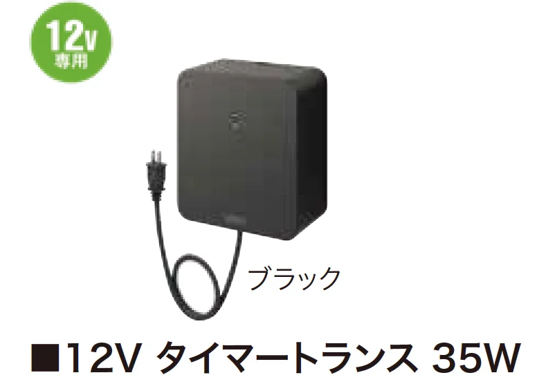 ゆとりの「ガーデンスケープ ライティング用アクセサリー【2023年版】」のサブ画像4