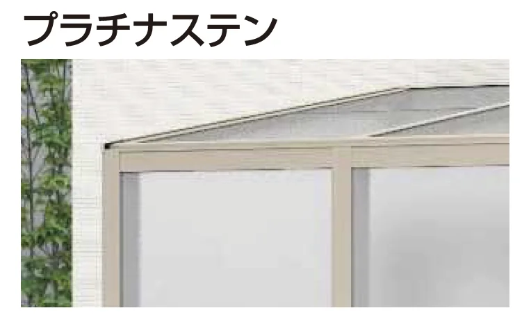 YKK APの「アウタールーフ ガーデンルームタイプ 中骨付き【2025年版】」のサブ画像2