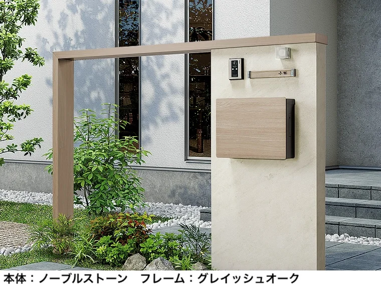 LIXILの「ウォールスクリーンファンクション門袖【2025年版】」のサブ画像12