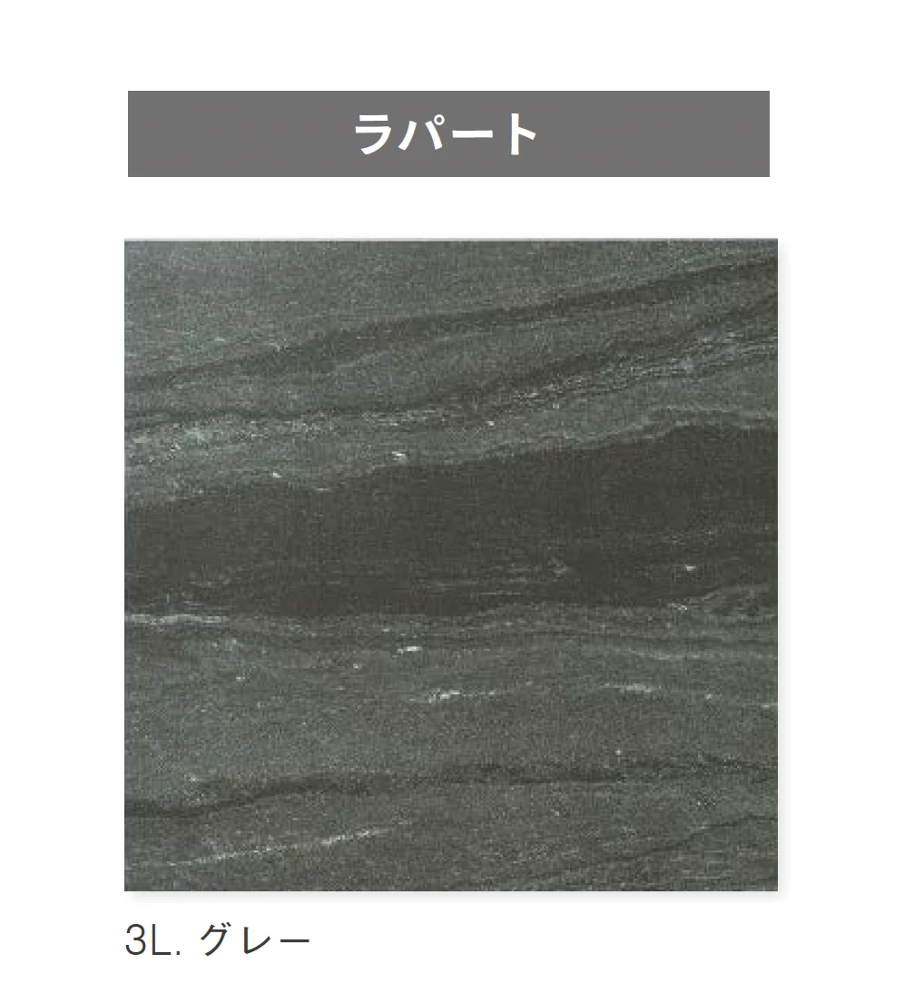 ニットーの「ブリーク」のサブ画像8