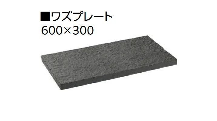 ユニソンの「ワズプレート・ワズピース」のサブ画像4