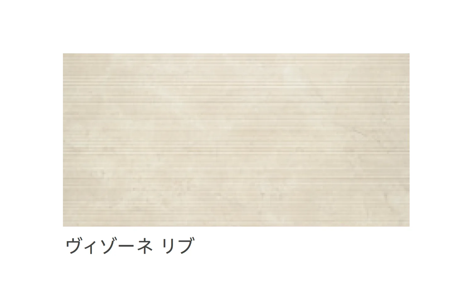 リビエラの「カルシス」のサブ画像18
