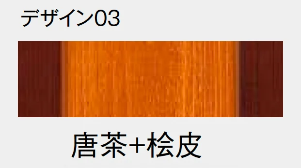 東洋工業の「フレブウッドポール【2024年版】」のサブ画像16
