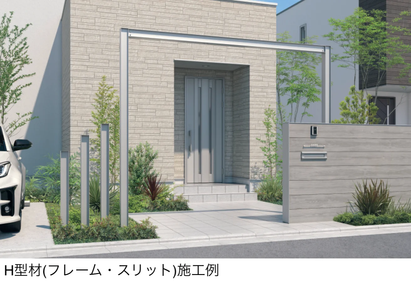 三協アルミの「ドレスパーツ H型材(スリット)【2025年版】」のサブ画像1
