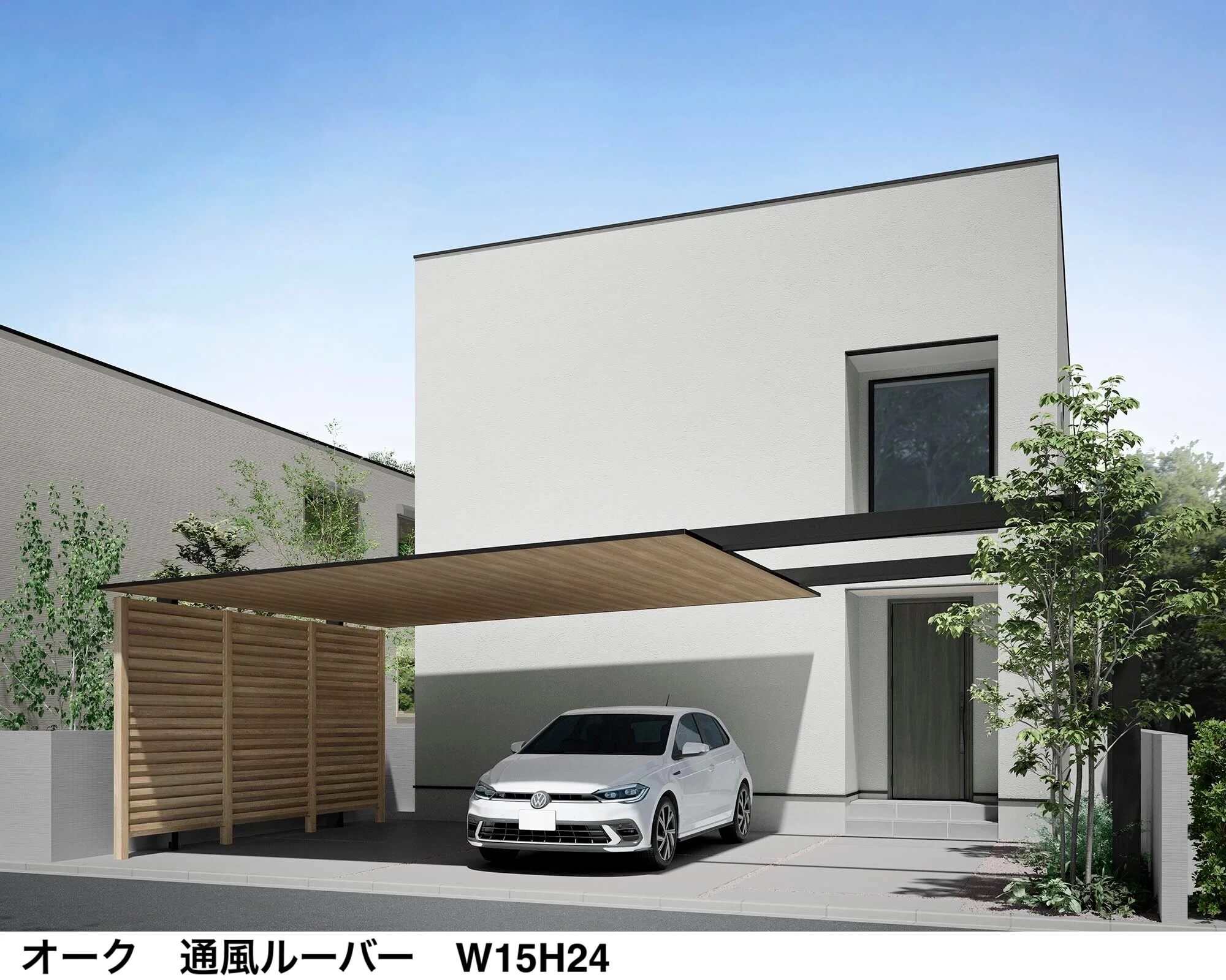 LIXILの「Gスクリーン 目隠しフェンスタイプ【2025年版】」のサブ画像8