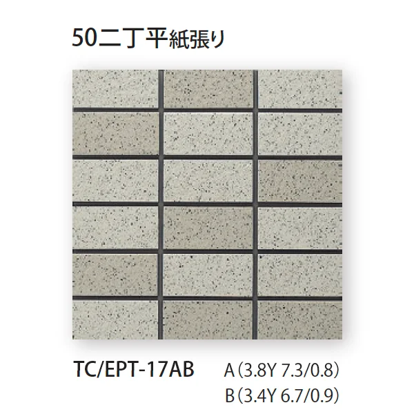 TChicの「トウゲン」のサブ画像7