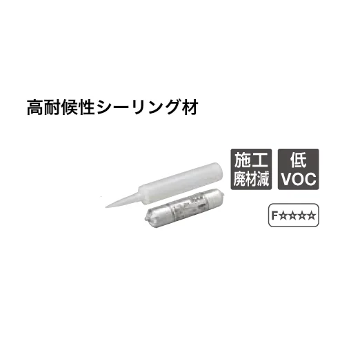 LIXILの「はるかべ工法 専用下地(木造用) SAIDIX14・主要構成部材【2025年版】」のサブ画像7