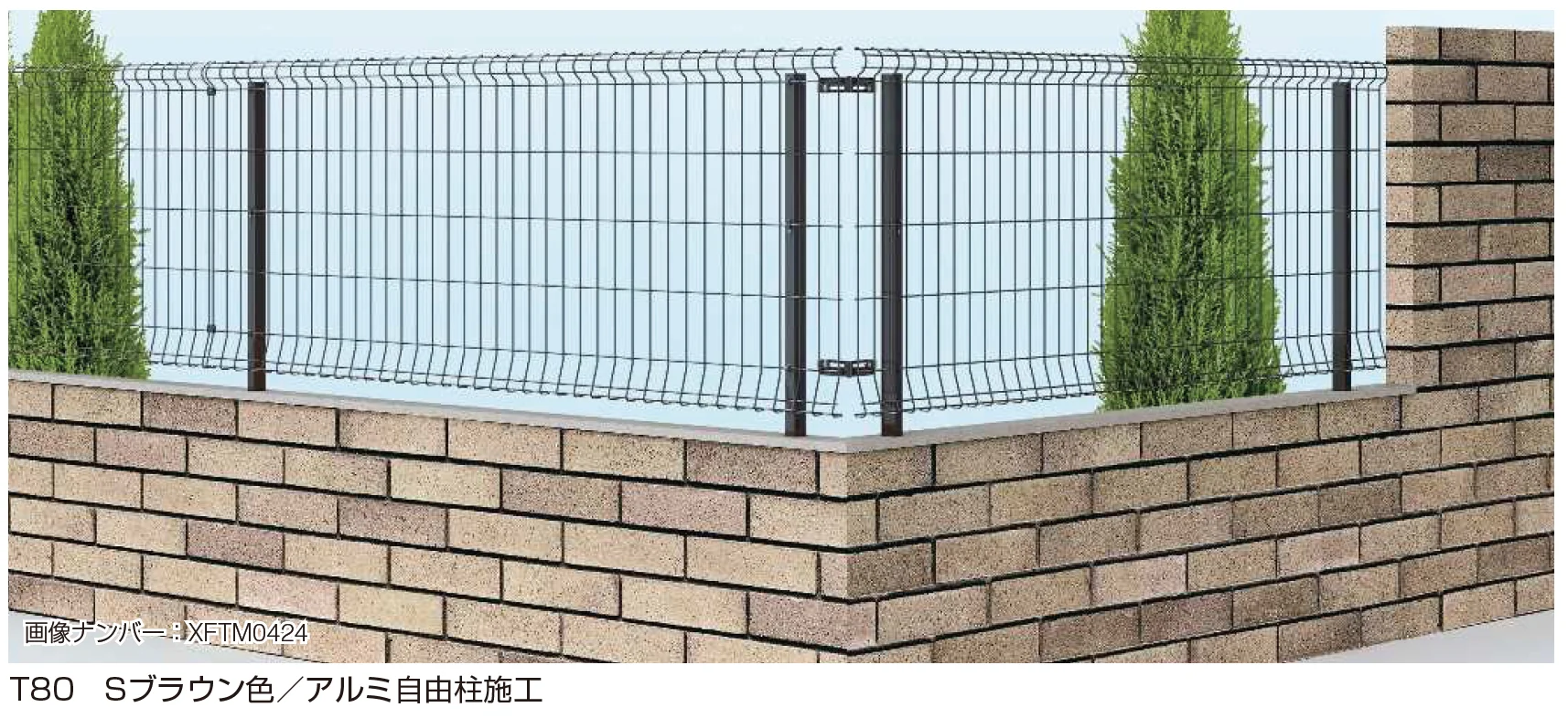 YKK APの「イーネット フェンス2F型【2024年版】」