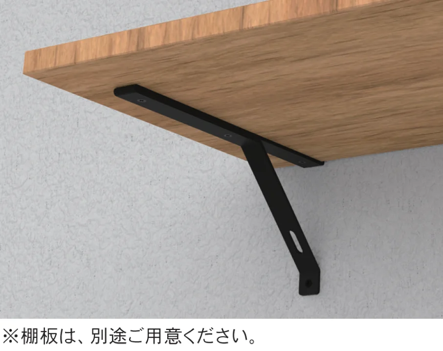 Bullsの「LHブラケット」