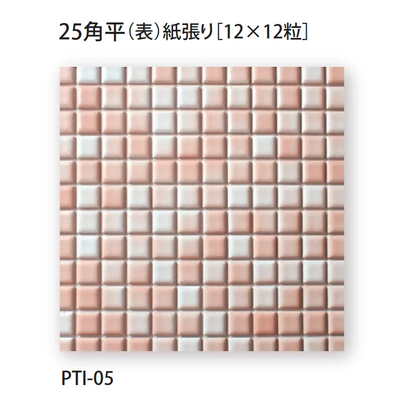 TChicの「プチコレ」のサブ画像5